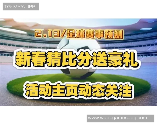 掌握足球总进球数技巧提升竞猜准确率的实用方法与策略